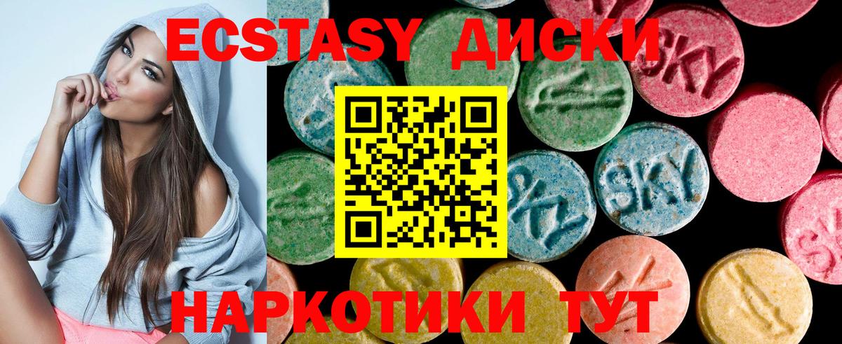 Белебей  Ecstasy  Вход с VPN  Экстази таблы  ЭКСТАЗИ MDMA 