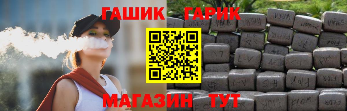 ГАШИШ  как найти закладки  Гашиш Premium  Белебей  ГАШИШ Изолятор  Вход с VPN 