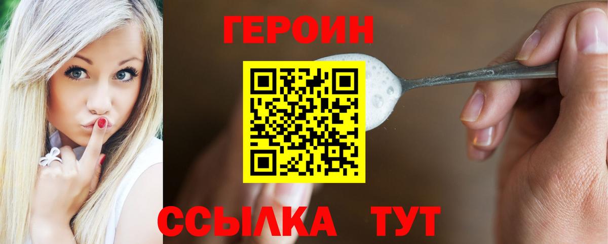 Канабис  Вход с VPN  Белебей  ГАШИШ  COCAIN  ГАШ  Меф   Как найти закладки? 