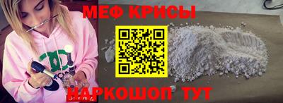 спайс Бугуруслан