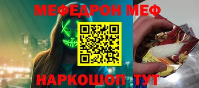каннабис Старая Купавна