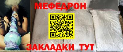 спайс Бугуруслан