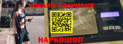 спайс Бугуруслан