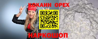 кокс Бузулук