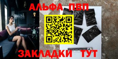 спайс Бугуруслан