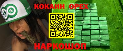 спайс Бугуруслан