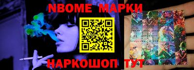 спайс Бугуруслан