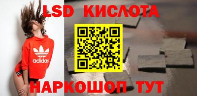 спайс Бугуруслан