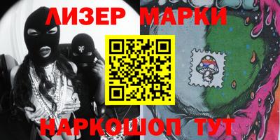 спайс Бугуруслан