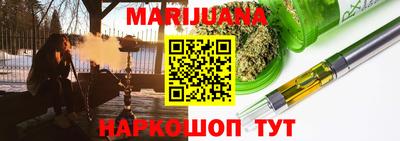 бутик Будённовск