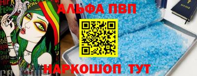 бутик Будённовск
