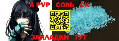 бутик Будённовск