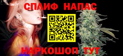 бутик Будённовск