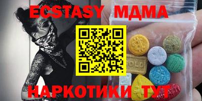 спайс Бугуруслан
