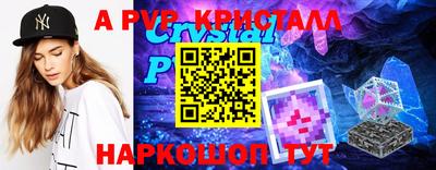 бутик Будённовск