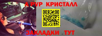 спайс Бугуруслан