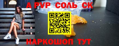 кокс Бузулук