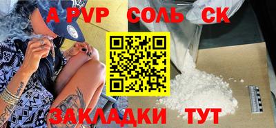 кокс Бузулук
