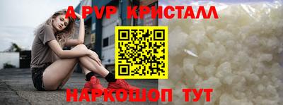 спайс Бугуруслан