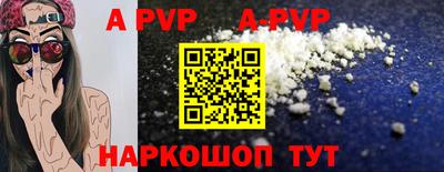 бутик Будённовск