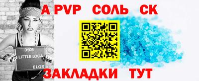 бутик Будённовск
