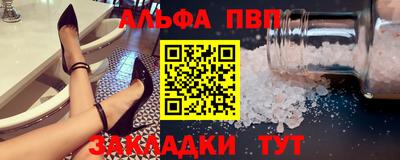 спайс Бугуруслан