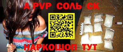 спайс Бугуруслан