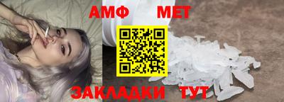 метамфетамин Среднеуральск