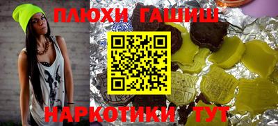 спайс Бугуруслан