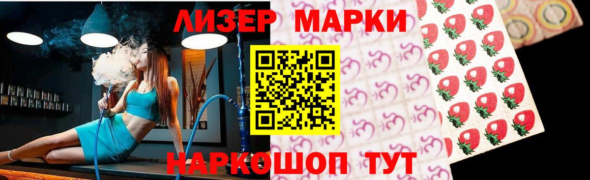 ЛСД экстази ecstasy  Вход с VPN  LSD-25 экстази ecstasy  Белебей 