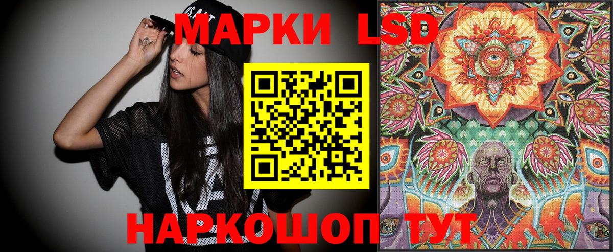 Белебей  Марки 25I-NBOMe 1,8мг  купить закладку  Вход с VPN  Марки 25I-NBOMe 1,8мг 