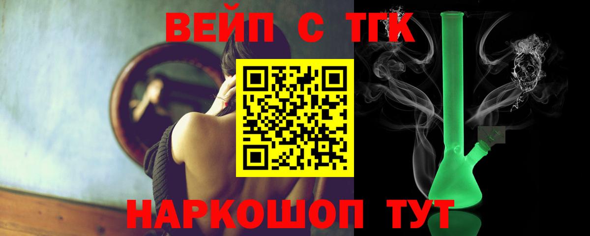 блэк спрут онион  ТГК THC oil  Вход с VPN  Белебей 