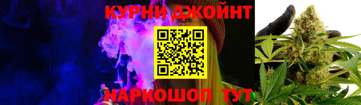Канабис VHQ Белебей