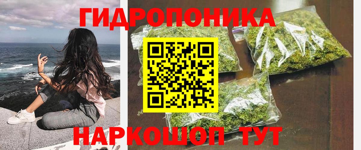 Белебей  Конопля Ganja  Вход с VPN  Конопля MAZAR  Марихуана SATIVA & INDICA 